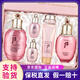 后（The history of Whoo）后套裝拱辰享水妍津率享雪玉凝天氣丹套盒水乳女護膚品女神節禮物 后水妍水乳6件套【油皮必入】