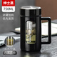 恩爾美（nRMEi）玻璃茶杯茶水分離男士大容量帶把雙層防摔耐高溫辦公便攜泡茶杯子 【茶倉款】黑色 750ml