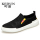 柯盾（KEDUN）樂(lè )福鞋男潮流一腳蹬休閑鞋子韓版懶人鞋超輕軟底布鞋英倫百搭帆布鞋 黑色 38