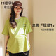 米度麗孕婦裝夏季t恤女短袖寬松上衣半袖長(cháng)款打底大碼夏裝 牛油果綠 XL（建議130-160斤左右）