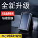 溥畔gps定位器汽車追蹤5G車載訂位器聽音錄音神器追跟器車輛跟蹤定儀K 定位拾音5G便攜15000天北斗GPS 高清軌跡/遠程開關/電子圍欄