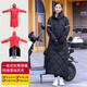 維奈電動(dòng)車(chē)擋風(fēng)被擋風(fēng)衣冬季加厚加絨防風(fēng)防雨保暖騎車(chē)防寒服防水衣服 一體式黑色連帽【男女同款】 XL100-130斤