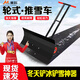 美科（MYTEC）推雪車(chē)帶輪大號除雪工具神器家用推雪板戶(hù)外清雪鏟鏟糧食手推雪車(chē) 帶輪推雪車(chē)【單桿75*35cm】