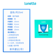 lunett芬蘭月亮杯姨媽杯月經(jīng)杯大容量月事杯經(jīng)期衛生棉條短導管 藍色1號（小號）25ML 拆封不退不換 1支