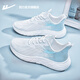 回力官方女鞋子女夏季新款運動(dòng)鞋女緩震跑步鞋女透氣網(wǎng)面鞋女?huà)寢屝?白藍 38