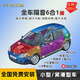 GT MAT汽車隔音包安裝 汽車隔音材料全車隔音  汽車隔音棉 隔音止震板 包安裝-全車隔音6合1 (小型）