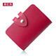 帝行（DIXING）韓版卡包女式多卡位卡片包男防消磁卡套學(xué)生信用銀行卡夾超薄小巧 棗紅色（12卡）