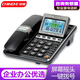中諾（CHINO-E） G035電話(huà)機座機 來(lái)電顯示5組親情號碼來(lái)電報號 一鍵撥號辦公多角度電話(huà)機