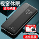 索艾格 OPPO Reno5手機(jī)殼翻蓋式 Reno5pro全包5G男女鏡面皮套防摔保護(hù)套視窗智能休眠