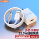 易京（YJING） 手機超級快充22.5W充電器Type-c數據線(xiàn)3A充電線(xiàn)套裝 適用于華為/榮耀 QC3.0全兼容插頭22.5W+3AType-C線(xiàn)