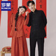 羅蒙（ROMON）新中式新郎結(jié)婚訂婚西服套裝男帥氣青年中國風西裝中華立領(lǐng)中山裝 中國風【黑色】外套+褲子 L 175