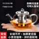 耐高溫加厚玻璃茶壺不銹鋼過(guò)濾內(nèi)膽泡茶壺煮花茶壺茶具電陶爐可用 泡茶壺 600ml