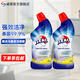 威露士必是寳抗菌潔廁靈600ml*2瓶 馬桶清潔劑除臭殺菌 檸檬香