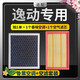 清西適配長(cháng)安逸動(dòng)空調濾芯+空氣濾芯香薰霧霾PM2.5活性炭空調格濾清器 20-21款逸動(dòng)PLUS