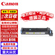 佳能原裝Canon C3222L/C3226/C3025/C3320L/C3025復印硒鼓墨粉盒 FX-209原裝定影器/定影/加熱組件 image RUNNER C3222L/C3226
