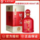 金種子 柔和紅經(jīng)典 濃香型白酒 40度 460ml   佳節(jié)送禮年貨好禮 40度 460mL 4瓶
