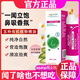 AQUTOP法國聞立飽精油香膏舒緩饑餓鼻吸降低食欲提神醒腦聞了啥也不想吃 1支【體驗裝】