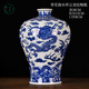古瑤景德鎮陶瓷花瓶裝飾品青花瓷家居中式仿古龍紋插花客廳博古架擺件 手繪青花海水祥云龍紋梅瓶