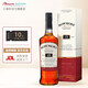 波摩（Bowmore）洋酒艾雷單一麥芽蘇格蘭威士忌 15年700ml英國進(jìn)口