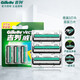 吉列 吉列（Gillette） 吉列威鋒2手動剃須刀男士刮胡刀手動老式鋒利刮臉刀雙層刀頭刀架刮胡子刀片 威鋒3刀頭