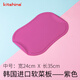 kitshine 韓國進(jìn)口軟菜板可彎曲水果切菜板TPU耐刀痕薄款小號廚房家用砧板 可彎曲菜板中號紫色