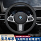 巫記寶馬5系方向盤(pán)套真皮7系3系325LI740X3X4X5X6X7GT6GT5GT3超薄把套 圓形-頭層牛皮黑色黑線(xiàn)-
