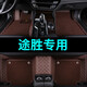 適用于現(xiàn)代途勝汽車腳墊2006-2020新款現(xiàn)代途勝專用大包圍腳墊2021新款途勝L全包圍定制腳踏墊 咖色+咖色地毯絲【雙層+帶兜】