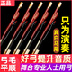 正音堂高檔二胡琴弓舞臺(tái)專業(yè)演奏二胡弓子公白馬尾毛拉弦樂器品牌高級(jí) 店長(zhǎng)推薦(演奏紫檀弓)