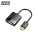 迅想G102 HDMI轉VGA轉換器帶音頻帶供電高清視頻轉接頭適配器筆記本電腦盒子連接電視投影儀線(xiàn) HDMI/VGA轉換器帶音頻/帶供電 0.25m