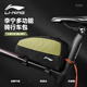 李寧（LI-NING）自行車包前橫梁包上管包山地車公路車包旅行防水包騎行裝備配件