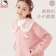 Hello Kitty兒童外套春秋裝洋氣女童拉鏈開(kāi)衫秋款中大童上衣童裝044粉色120
