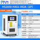 冰清水冷鴻森精科工業(yè)冷水機水循環(huán)制冷機小型風(fēng)冷式低溫冰水機冷卻水機組 HS2850-HAS1-002A（1P）