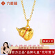 六桂福珠寶葫蘆黃金吊墜女足金2025新款輕奢小眾純金項(xiàng)鏈生日禮物送女友老婆 足金葫蘆吊墜+送銀鏈子（金色) 0.58g