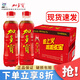 加多寶涼茶植物飲料500ml*6瓶15瓶整箱  團(tuán)購(gòu)送禮家庭聚會(huì)推薦 500mL15瓶加多寶【整箱】