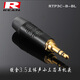 NEUTRIK紐崔克彎型3.5mm插頭L形小三芯雙聲道音頻接頭話筒耳機音箱AUX線改裝DIY RTP3C-B 黑色鍍金插頭 1個