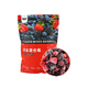 冷凍混合莓 1kg 冷凍藍(lán)莓草莓黑莓組合 1kg/袋 1盒裝 -