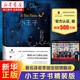 【新華書(shū)店】小王子書(shū)精裝版 圣?？颂K佩里原著(zhù)李繼宏簡(jiǎn)體中文譯本 作者家族認證 中小學(xué)生漫畫(huà)繪本成長(cháng)童話(huà)故事書(shū)