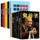 受益一生的10本書(shū)（強者成功法則）：溝通技巧（全5冊）+成功法則（全5冊）