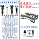 適合Pansonic松下剃須刀內(nèi)外刃刀頭ES-FRT2 WSL3D ERT3 LM31刮胡刀刀片網(wǎng)膜 ES9068內(nèi)刃刀片一對(duì)