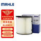 馬勒（MAHLE）高風量空調濾芯濾清LA282(適用捷達(04-12年)/捷達王/旗云2/風云)