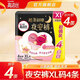 高潔絲（Kotex）褲型衛生巾夜安褲防漏經(jīng)典蜜桃小姐安睡褲日夜用安心褲月經(jīng)拉拉褲 XL 4條 120-170斤 （推薦體重）