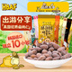 芭蜂 蜂蜜黃油扁桃仁混合10包約340g韓國進(jìn)口堅(jiān)果零食原湯姆農(nóng)場