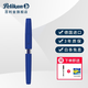 百利金 鋼筆P475ilo左右手通用小學(xué)生三年級(jí)成人專用練字筆 藍(lán)色 F尖