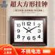 POWER大號(hào)鐘表 霸王掛鐘客廳簡(jiǎn)約掛墻時(shí)鐘石英鐘商務(wù)新款長(zhǎng)66cm木紋色