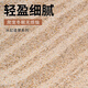 寵以沫（CHONG YIMO）烏龜冬眠孵化用細河沙魚(yú)缸裝飾造景底砂草龜鱷龜巴西龜下蛋用砂子 烏龜棉花砂1斤