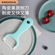 美帝亞陶瓷瓜果刀刨刀刮皮刀具廚房用具創(chuàng  )意家居水果刨子蘋(píng)果蔬菜削皮器 藍色