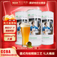 鮑伯精釀原漿啤酒 1000ml*8大桶艾爾小麥扎啤白啤整箱裝中秋送禮