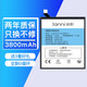 簡(jiǎn)耐 小米6電池適用于小米5/5s plus/5x/6x/紅米note5a/mix2s/3手機電池 【小米5s plus/BM37】3800mAh