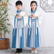 奧蒙威新款古裝兒童漢服國學服男女童詩朗誦幼兒國書童舞臺演出服KJ-9 KJ-9湖藍拼接廣袖 120