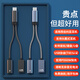 Tialstp ipadpro西伯利亞usb頭戴式耳機(jī)轉(zhuǎn)接器iqoo華為小米o(hù)ppo吃雞語音充電二合一轉(zhuǎn)換頭 【TYPE-C轉(zhuǎn)usb+PD快充】無損音質(zhì) 其他